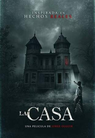 Дом онлайн